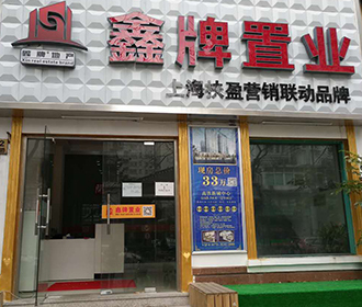 2016年度上虞杰出营销策划公司 引领市场变革的创新力量