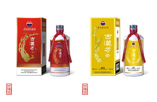 古汉方白酒产品包装设计与品牌营销策划方案