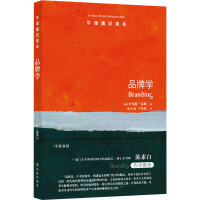 市场营销策划的关键要素与实施策略