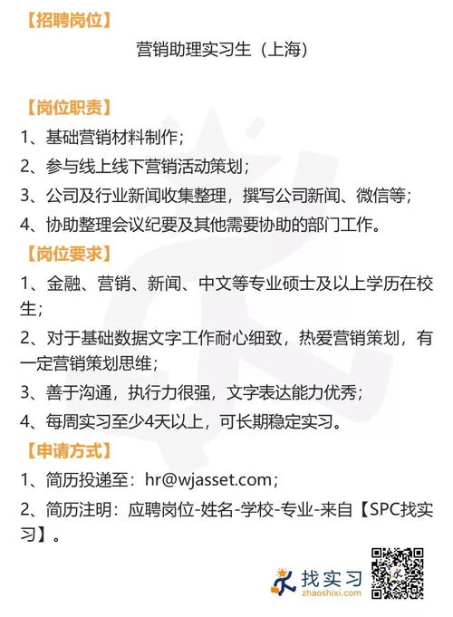 基金公司营销助理与品牌策划 市场营销策划实践探析